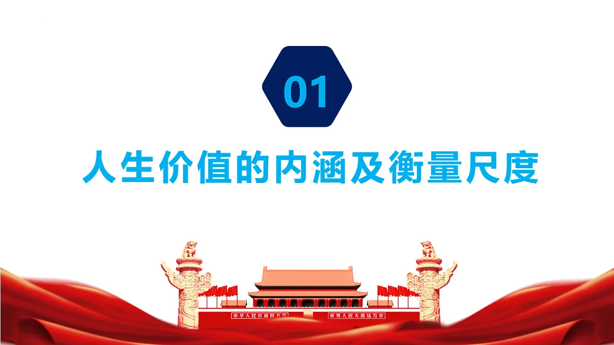 17632340第4页