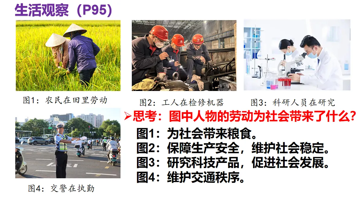 17632340第5页