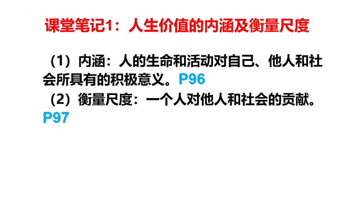 17632340第8页