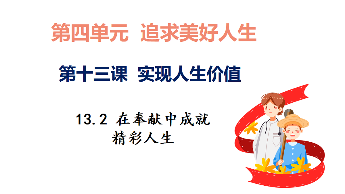 17632343第1页