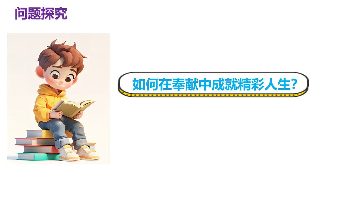 17632343第2页