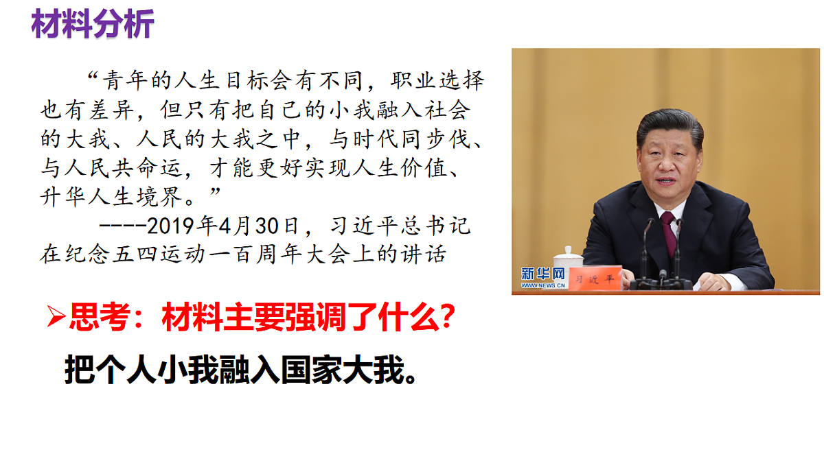 17632343第3页