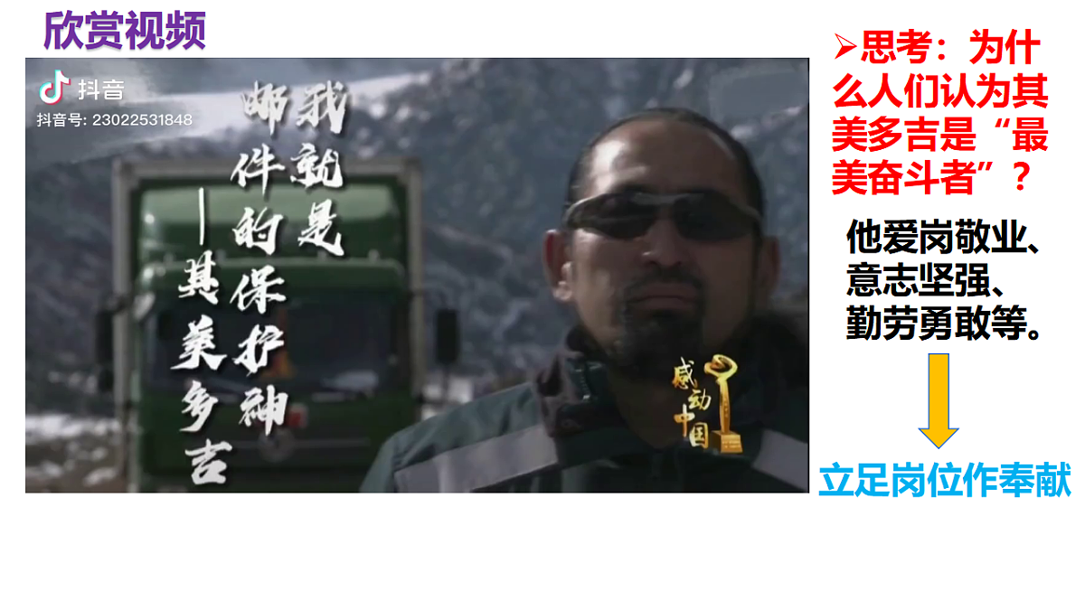 17632343第5页