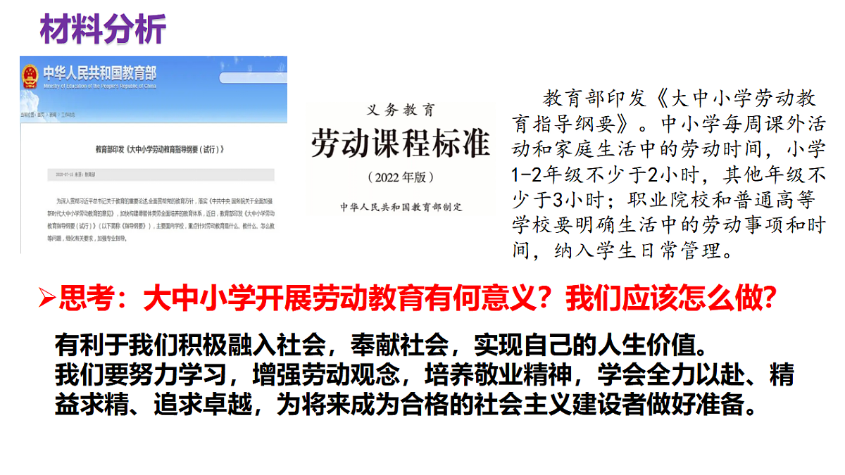 17632343第8页