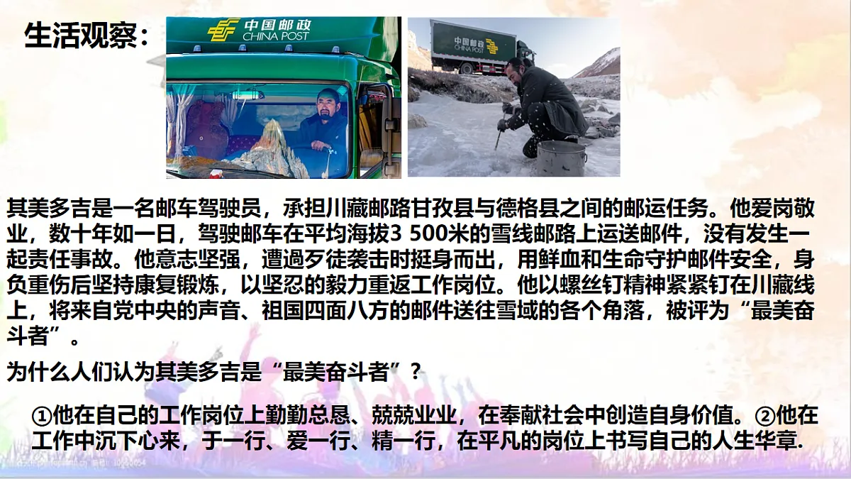 17632345第3页