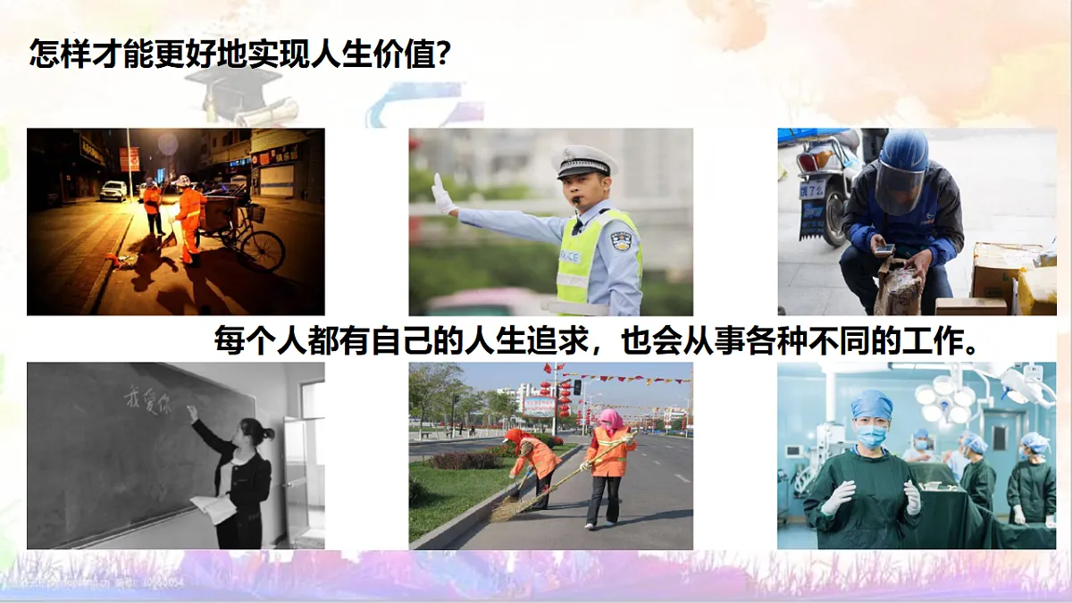 17632345第4页