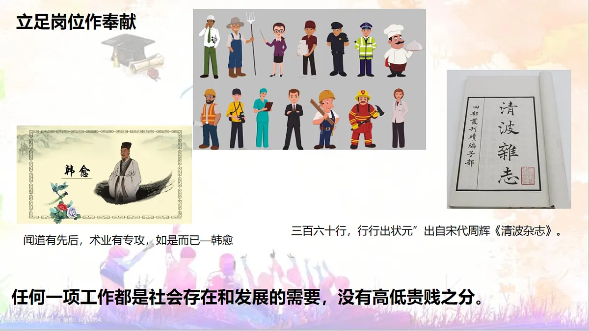 17632345第7页