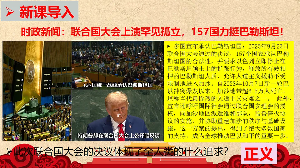 17632391第2页