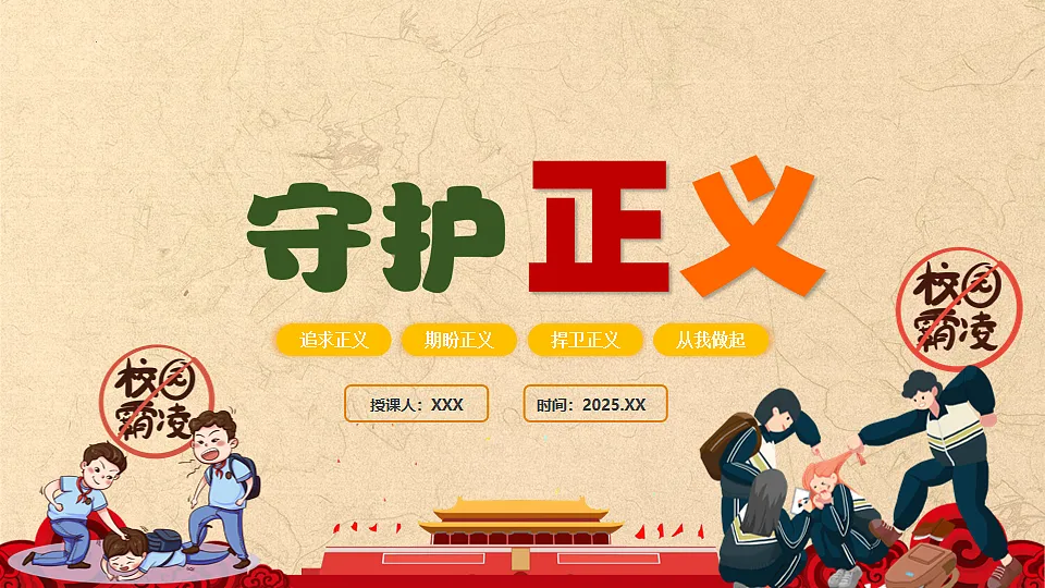 17632391第3页