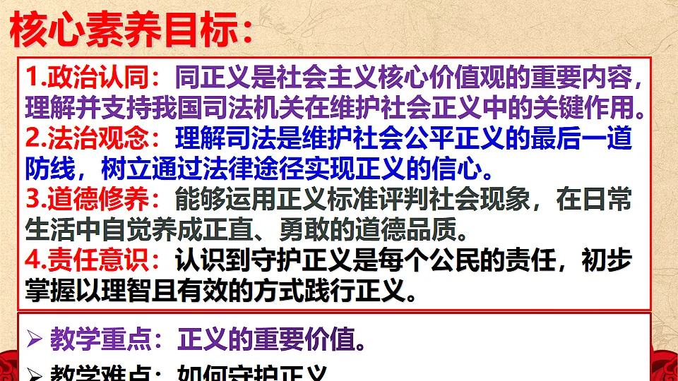 17632391第4页