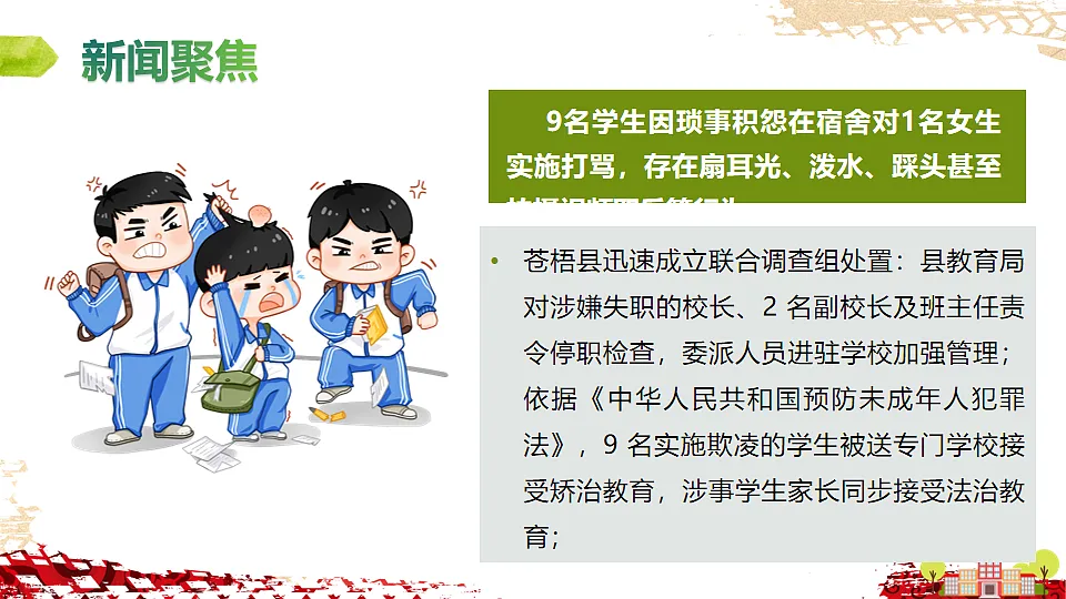 17632391第5页