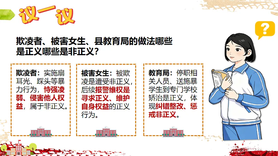 17632391第6页