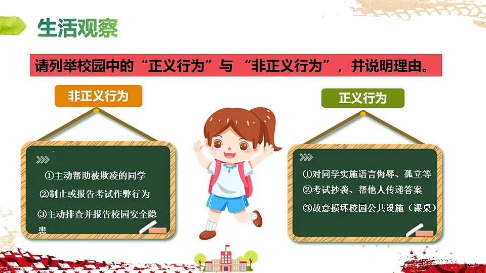 17632391第7页