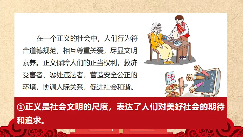 17632391第8页