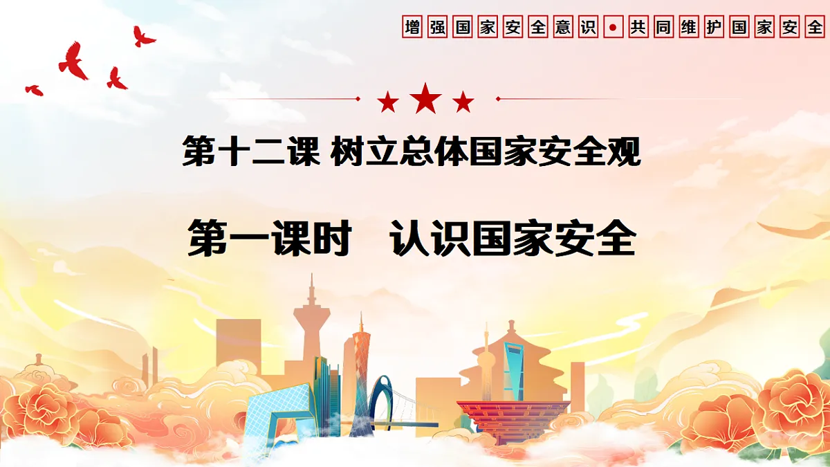 17632411第1页