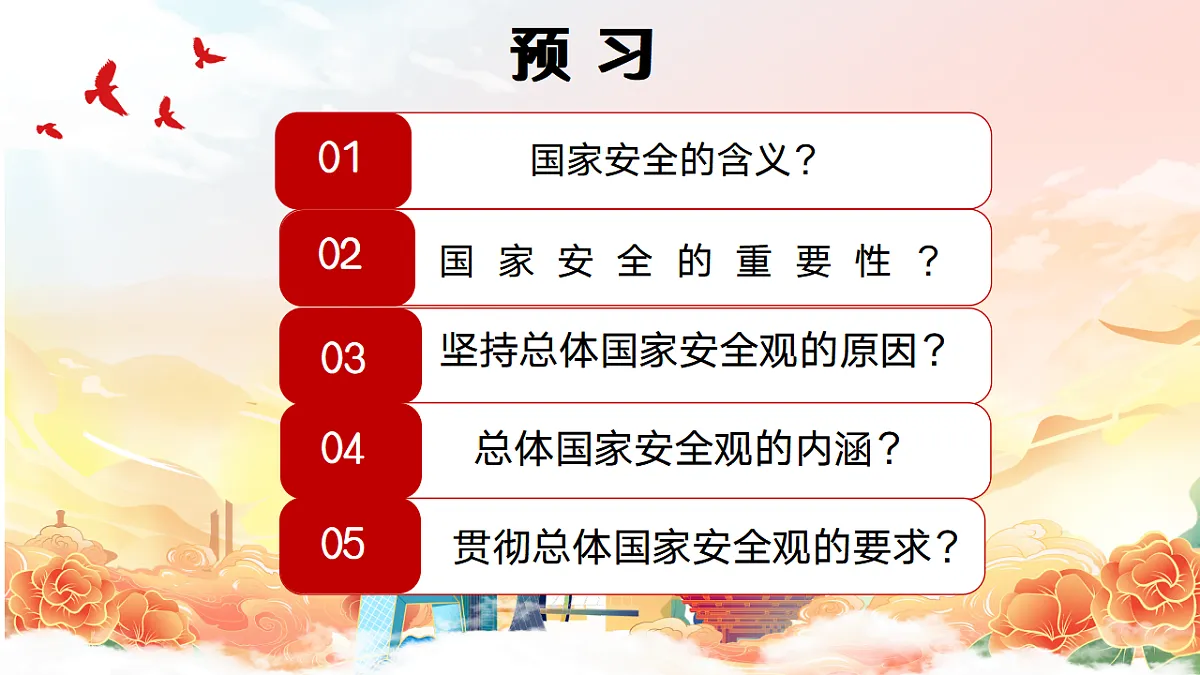 17632411第2页