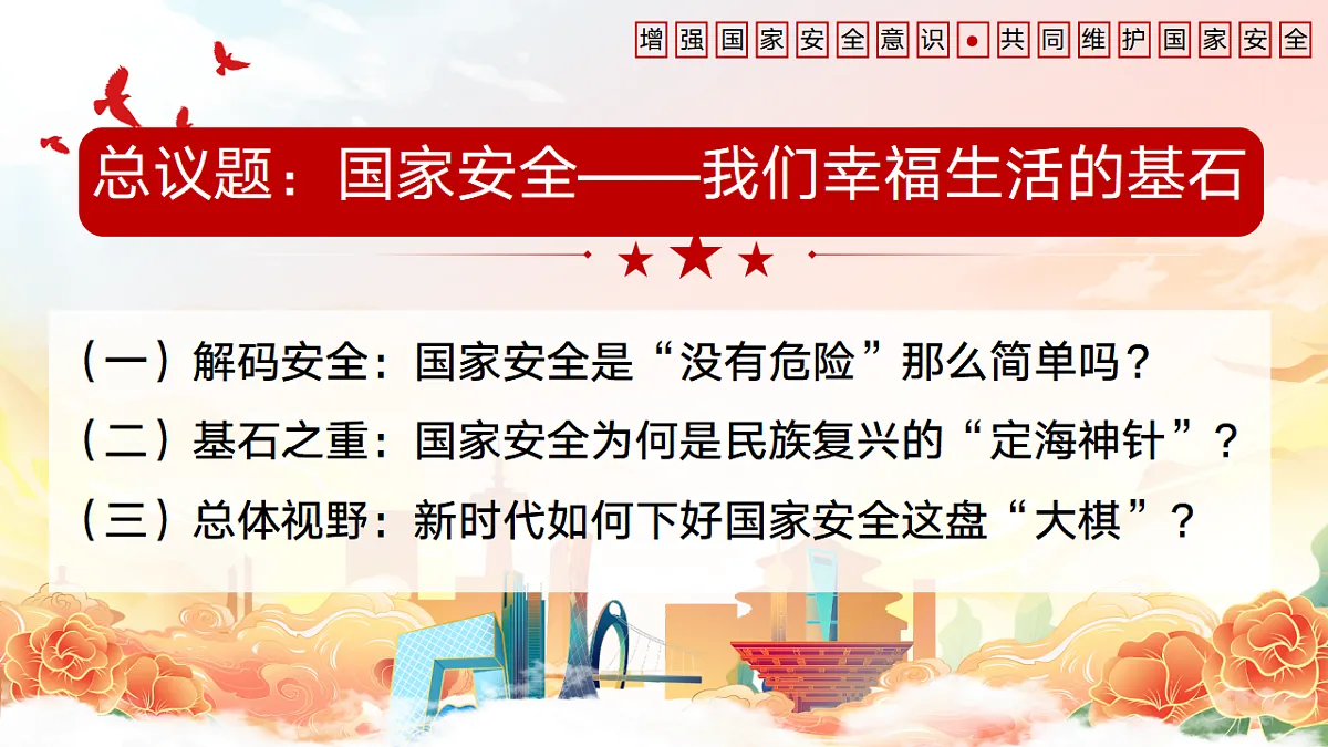 17632411第3页