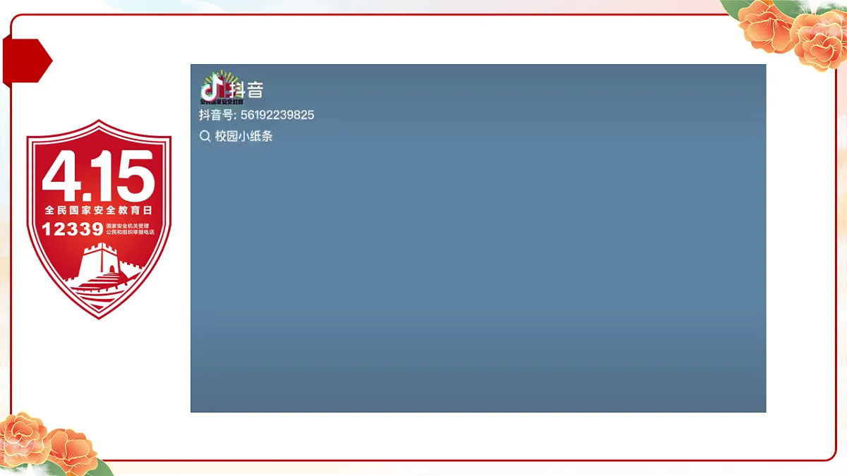 17632411第4页