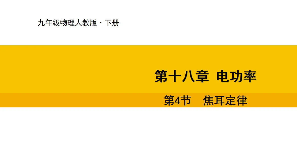 17632422第1页