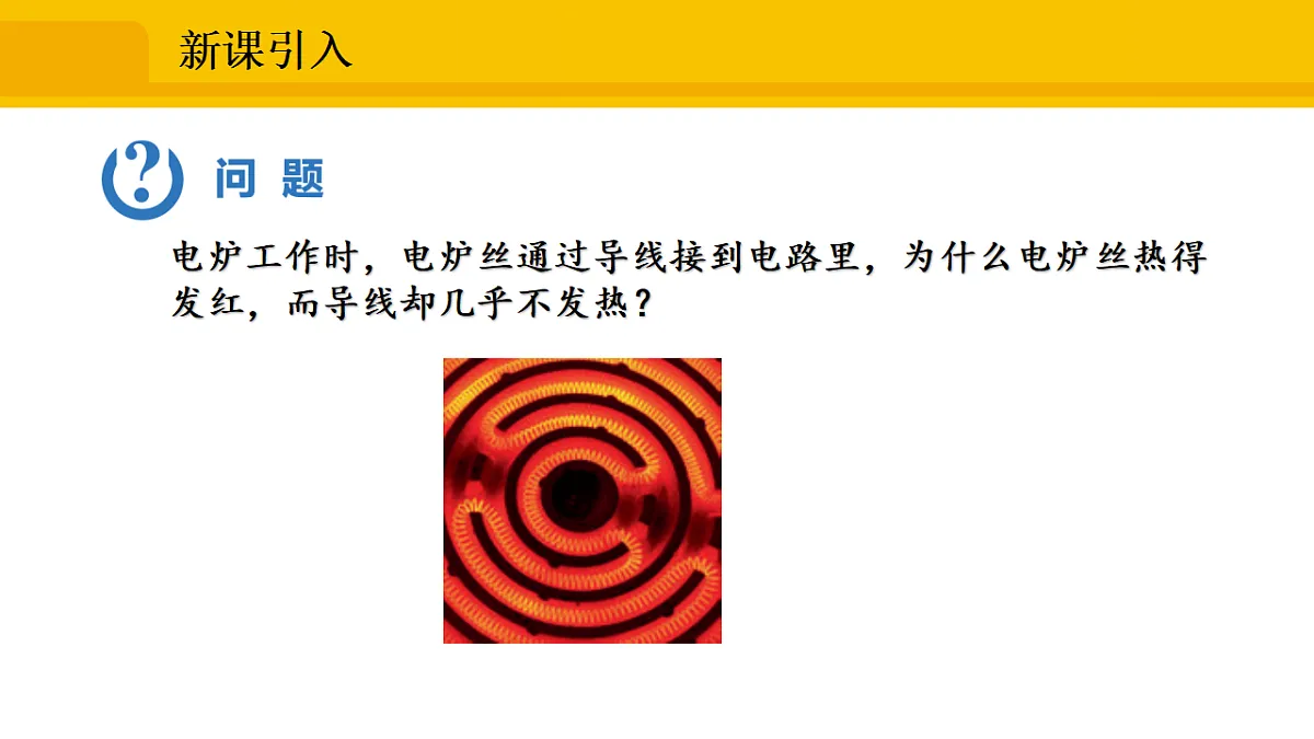 17632422第2页