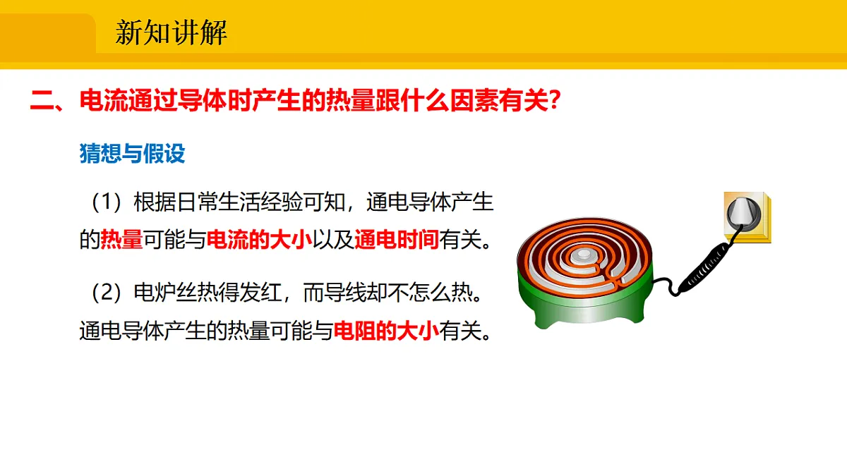 17632422第4页