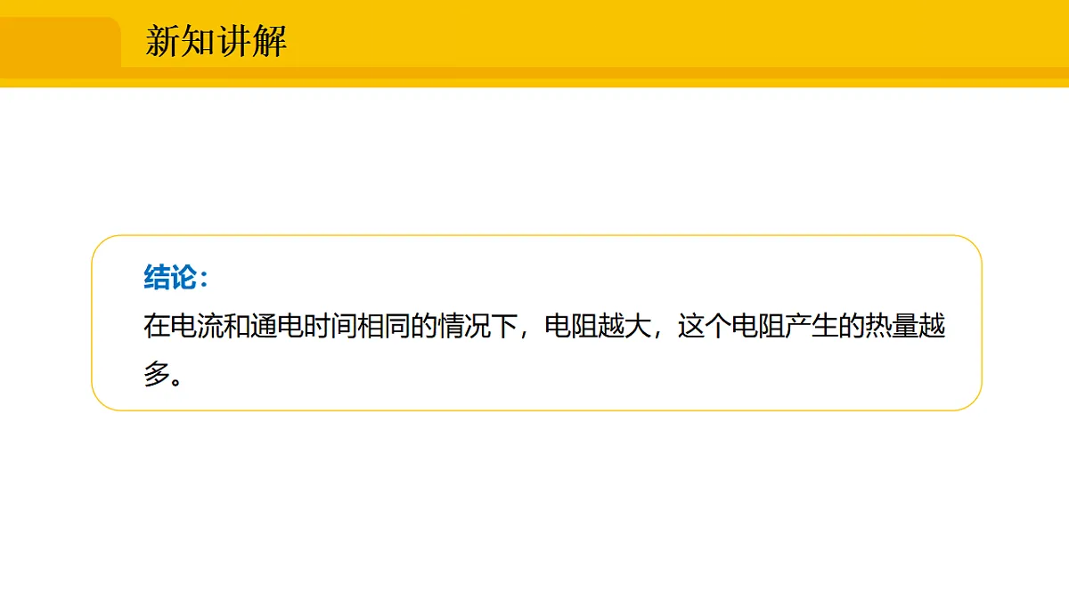 17632422第7页