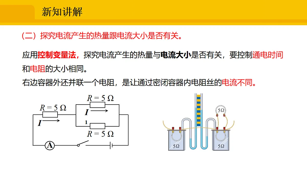 17632422第8页