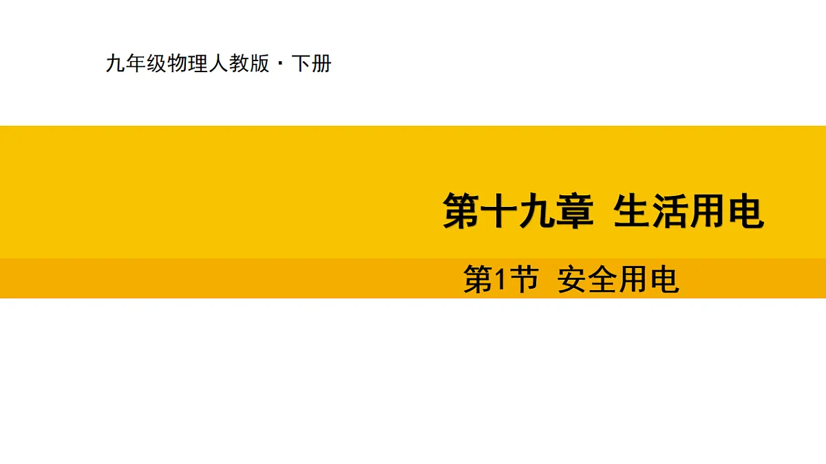 17632423第1页