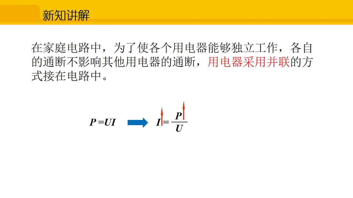 17632423第4页