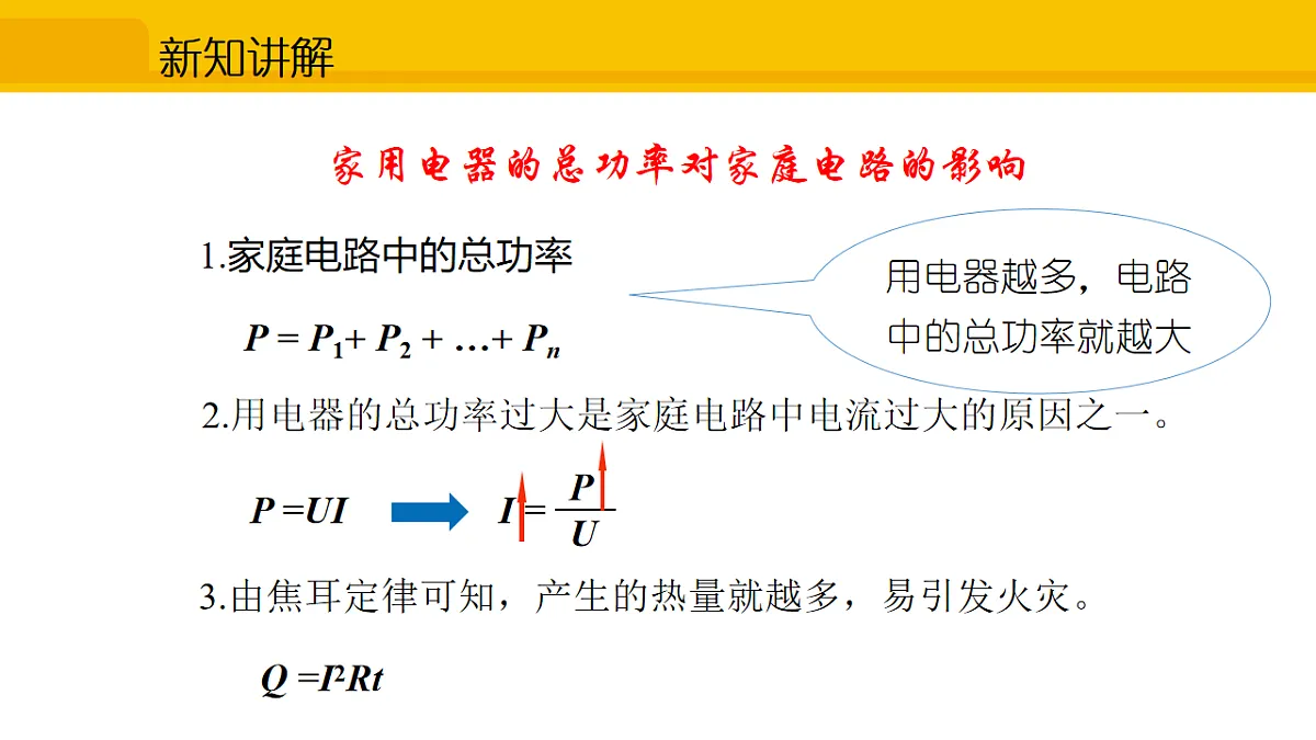 17632423第5页