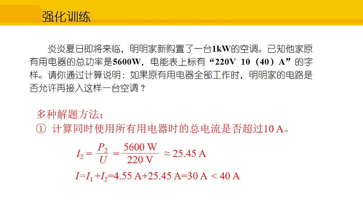 17632423第7页