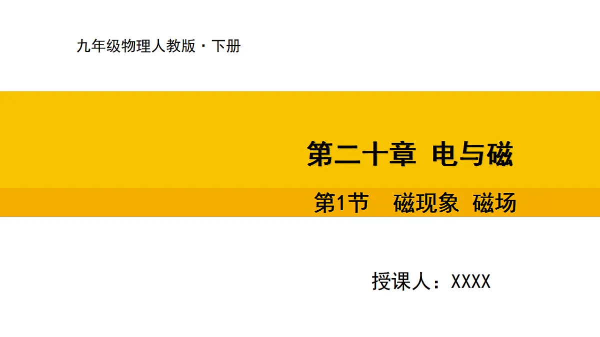 17632425第1页