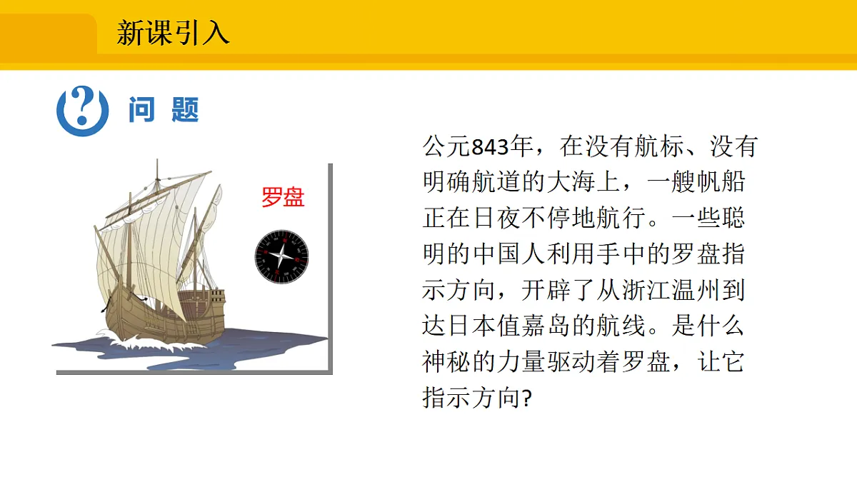 17632425第2页