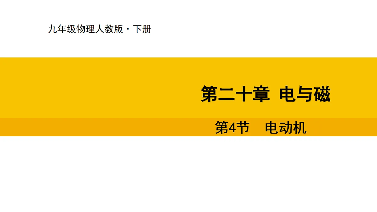 17632428第1页