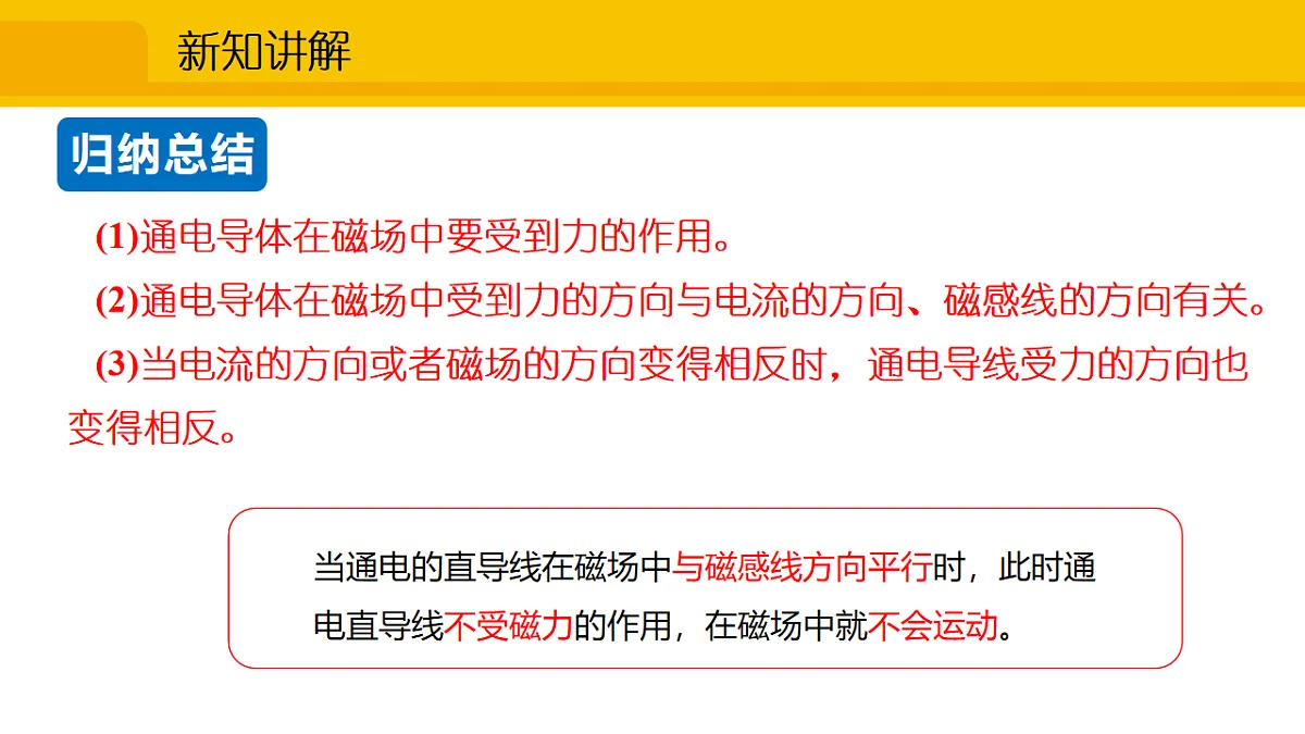 17632428第7页