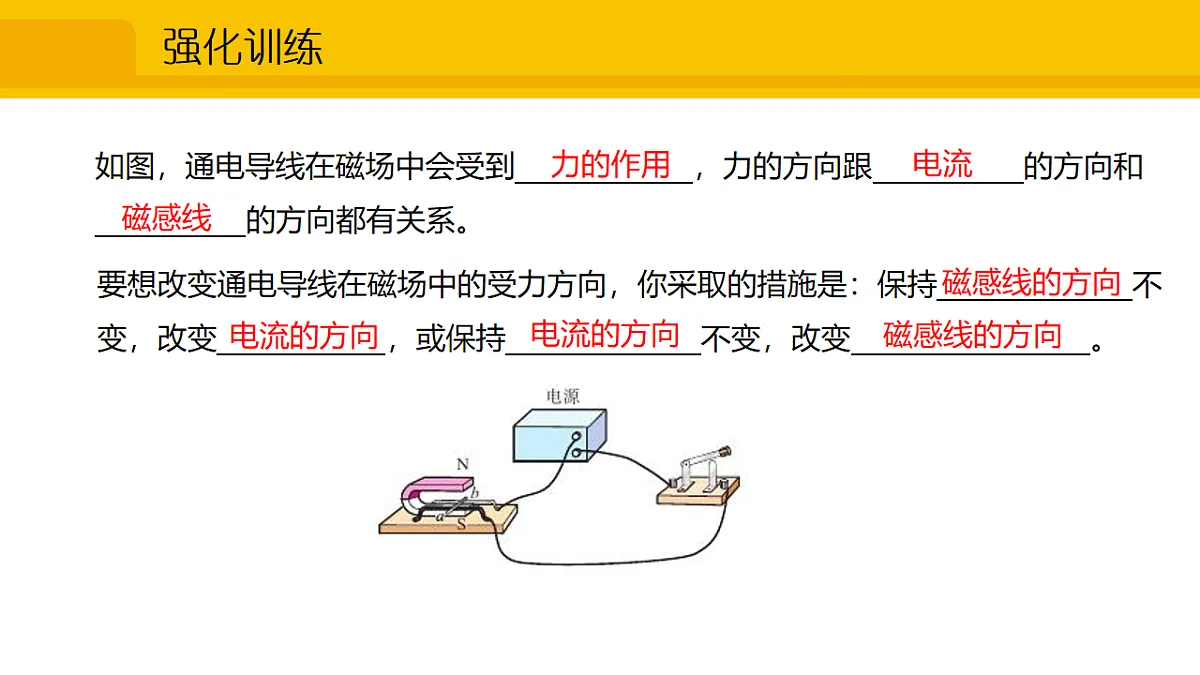 17632428第8页