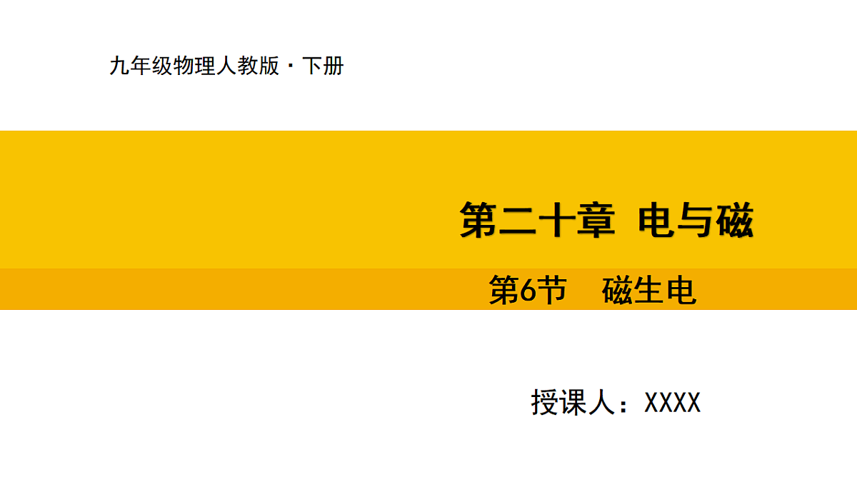 17632429第1页