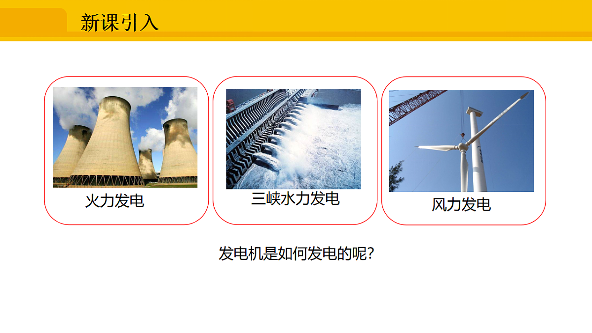 17632429第2页