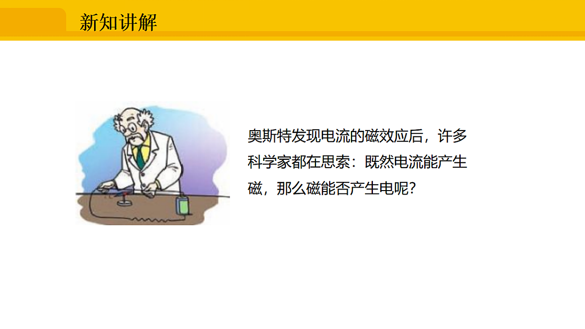 17632429第3页
