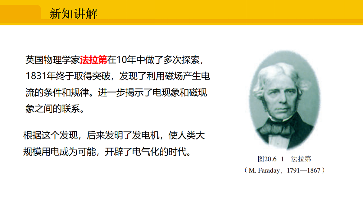 17632429第4页
