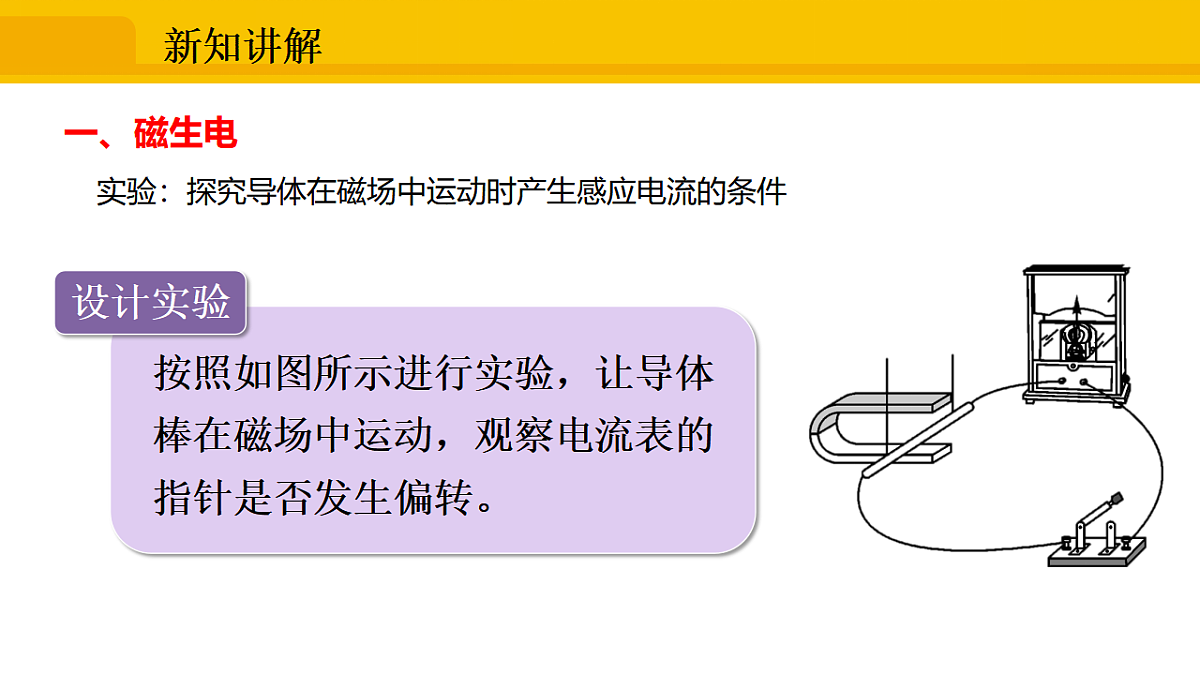 17632429第5页
