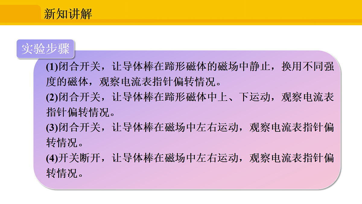 17632429第6页