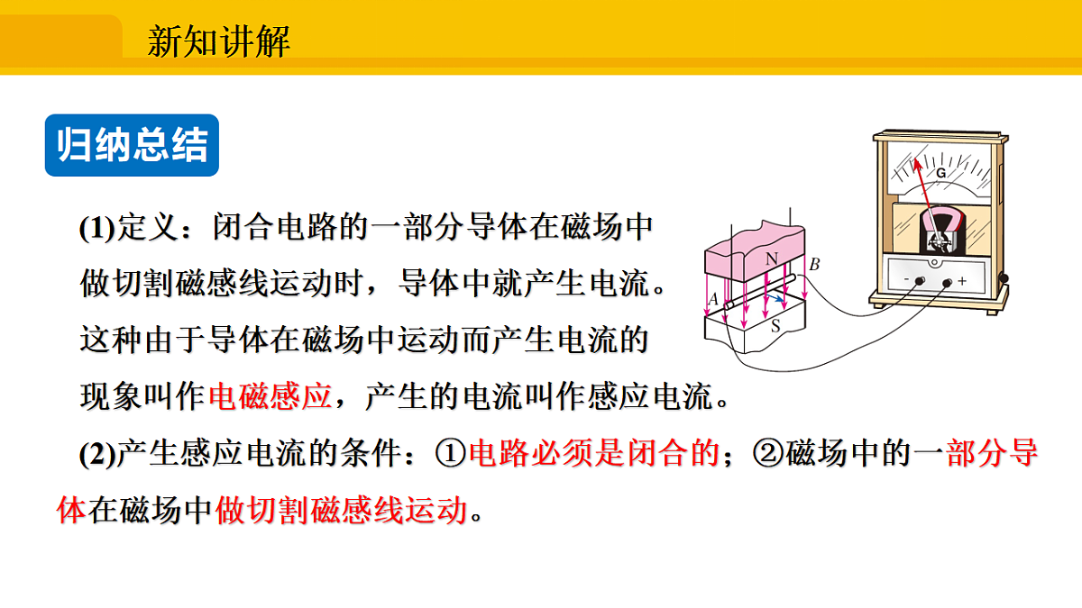17632429第8页