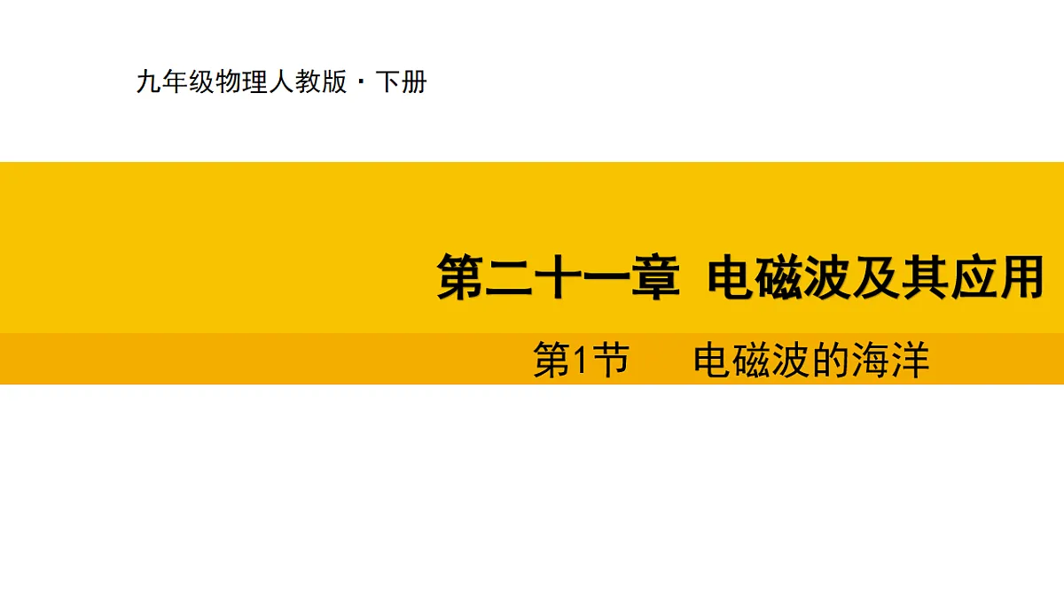 17632430第1页