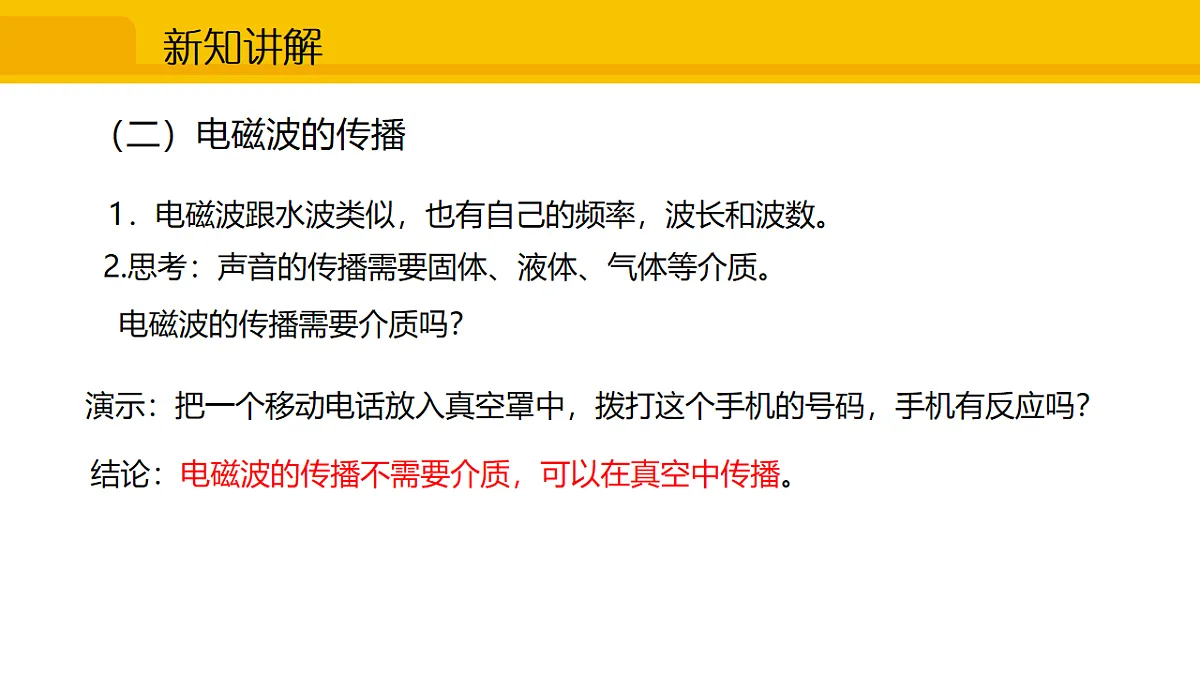 17632430第6页