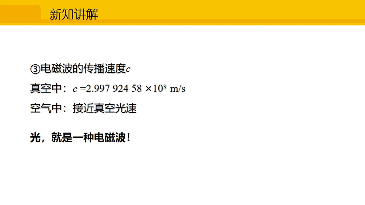 17632430第7页