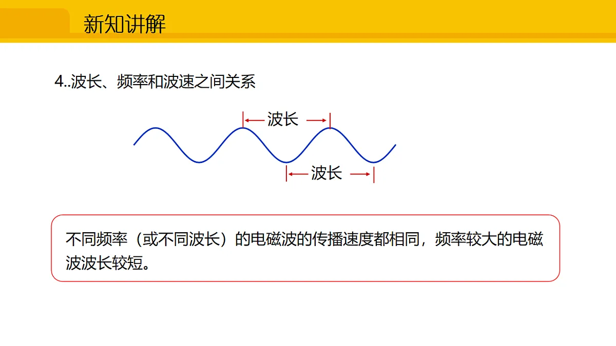 17632430第8页