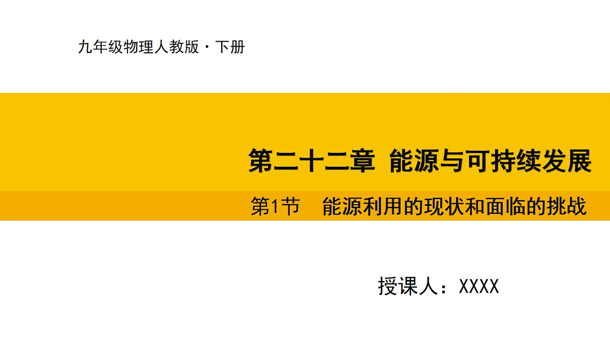 17632433第1页