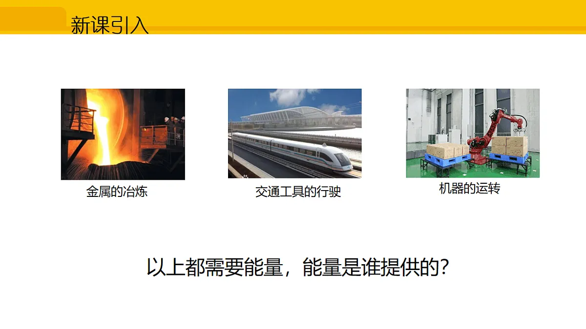 17632433第2页