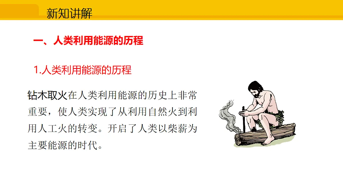 17632433第4页